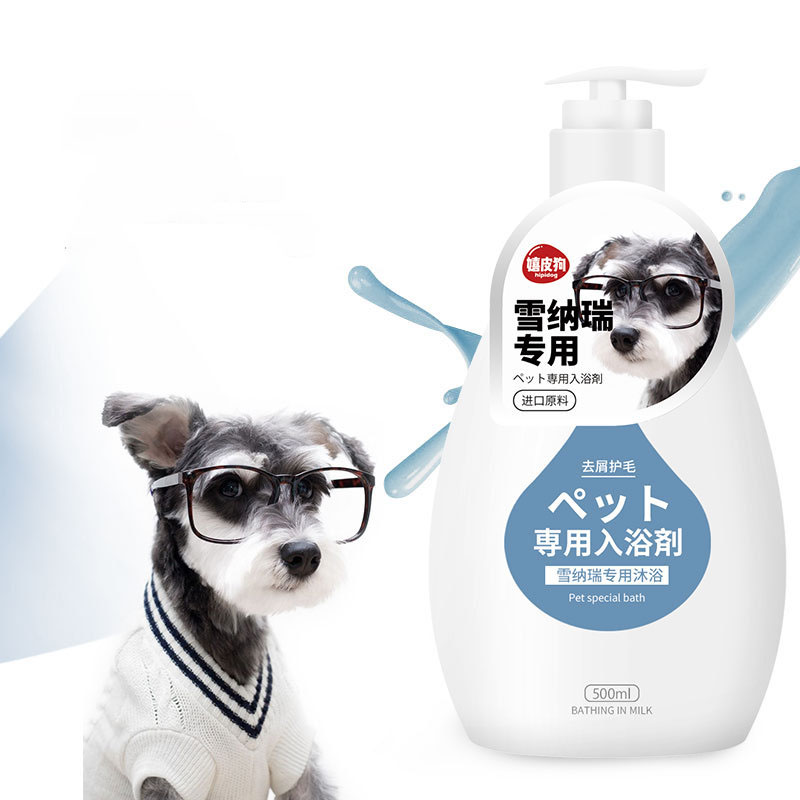 Japanese Dog Special Bath Shampoo, For Short Hard Straight Hair Breed 500ml  – Petzo